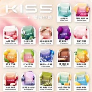 KIS5 凱斯5號霧化彈｜一代煙彈｜多口味選擇｜三顆入｜三顆啓發 限時活動