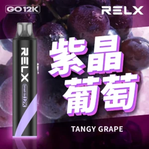 🔥台灣現貨 RELX 悅刻 Smash Go 12000口拋棄式電子煙-紫晶葡萄