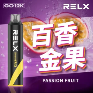 🔥台灣現貨 RELX 悅刻 Smash Go 12000口拋棄式電子煙-百香金果