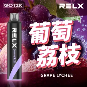台灣現貨 RELX 悅刻 Smash Go 12000口拋棄式電子煙-葡萄荔枝